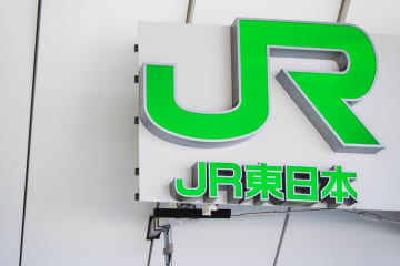 JR日暮里駅の入り口で見たロゴに違和感　さりげない隠れデザインに「気付かなかった！」と21万いいね