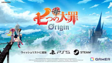オープンワールドRPG「七つの大罪：Origin」PS5/Steam版のリリースが決定！ゲーム情報やスクリーンショットを確認できるストアページもオープン