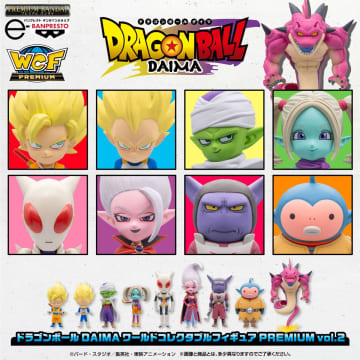 『ドラゴンボール』ミニフィギュアが“全9種”豪華セットで登場！バンダイのデフォルメシリーズが復刻展開