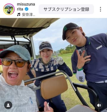 成田美寿々が大好きなタカラジェンヌと念願の初ラウンド 「宝塚の話しながらゴルフとか最高かよ」
