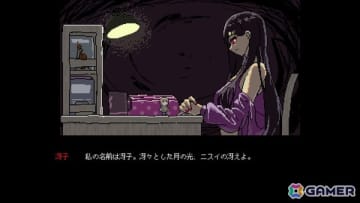 不思議な能力を持つ少女・冴子と小人たちの生活を描くADV「SAEKO: Giantess Dating Sim」がリリース！