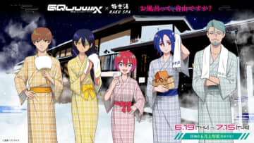 「機動戦士ガンダム ジークアクス」×「極楽湯 RAKU SPA」コラボ6月19日より開催決定新規描き下ろしイラスト使用グッズやメニューが登場