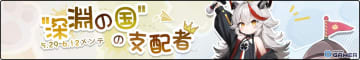 「アズールレーン」エーギルちゃんが実装！フォーミダブルやモナークらの水着着せ替えも新登場