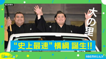 “史上最速”で昇進!!「阪神ファン」な大の里関の“推し選手”は？ 新たな横綱にニクヨ氏「長く活躍してほしい」