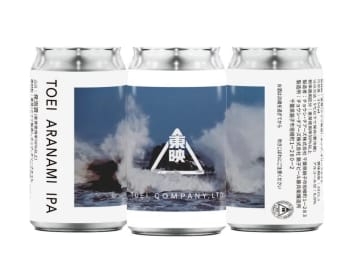ビールニュース8選！ごめんねを伝えるビール、しまなみキャットシリーズの新作、つくばクラフトビアフェスト開催など