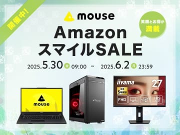キャンペーン：クリエイター向けPC「DAIV」がAmazon スマイルSALEの対象に　ノートPC「DAIV R6」が15%OFFなど