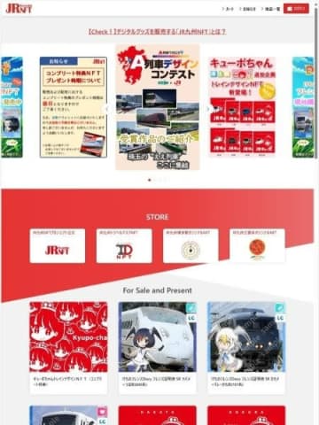 ＪＲ東北本部　つばさのバトンつなぐ　Ｅ３系からＥ８系へ　「つばさ、つなぐ。」プロジェクトをスタート　など　【今週の交通新聞より】
