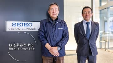 IP時代の放送インフラに不可欠な同期規格「PTP」とは、セイコーソリューションズにインタビュー Vol.03 [放送業界とIP化 制作プロセスの変革を探る]