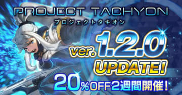 “時間逆行”ローグライクラン&ガン『PROJECT TACHYON』大型アップデートに合わせたセール開催中！