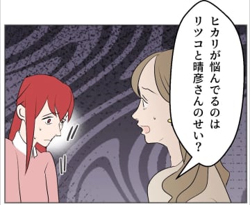 【漫画】本心は「夫から離れたい」…息子が一番大事だからできない【傷つけたいモラハラ夫 Vol.95】