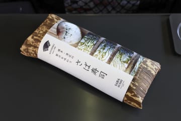 【週末駅弁】博多駅「さば寿司」