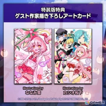 「まものろKAI！」ななみ雪氏とカシオ松下氏による描き下ろし！パッケージ特装版に付属のアートカードイラストが公開