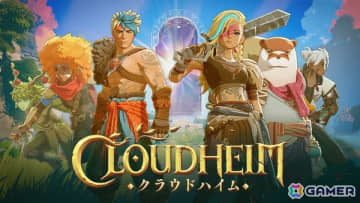 協力型アクションRPG「クラウドハイム」の日本語字幕版コンバットトレーラーが公開！本作の最大の特徴となる「空中コンボ」アクションをフィーチャー