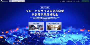 日本ドローン機構、ベトナムでドローン部品グローバル供給拠点の確立調査を実施へ