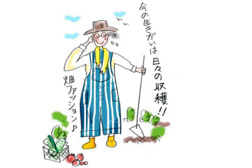 70歳のイラストレーター本田葉子さん。ひとり暮らしで家庭菜園を再開！“畑マジック”で早起き