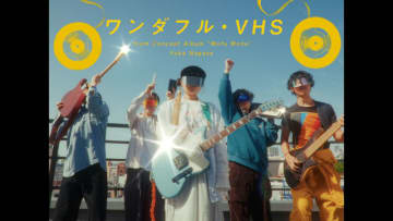 長瀬有花、自身が初めて作詞作曲した「ワンダフル・VHS」MV公開　「hikari」は『musicるTV』6月度EDに