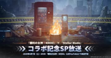 「NIKKE」と「Stellar Blade」のコラボを記念した特別配信が6月7日に決定！コラボコンテンツやキャラクター情報を公開