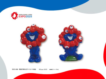 ミャクミャクの陶器フィギュア発売。立ちポーズと座りポーズ、10cm未満の小さな2体