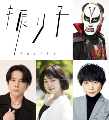 鉄拳のパラパラ漫画『振り子』、舞台化決定！　五関晃一主演で9月上演