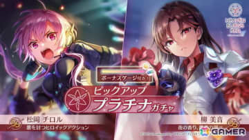 「ヘブバン」新衣装のSS柳美音／松岡チロルが登場！SS柳は味方を強化する指揮官ロール「ADMIRAL」