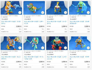 官公庁オークションにアメコミのフィギュアやミニカーなどが出品中
