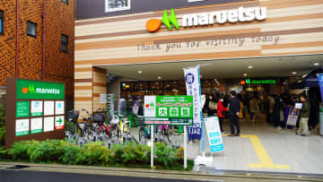 マルエツ／東京都世田谷区に2層店舗「千歳船橋店」オープン、総菜売場を1階に集約