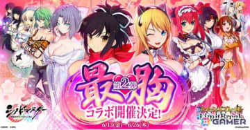 「クイーンズブレイドリミットブレイク」で「シノビマスター 閃乱カグラ NEW LINK」とのコラボ第2弾が6月13日より開催！日影、詠、紫が新たに登場