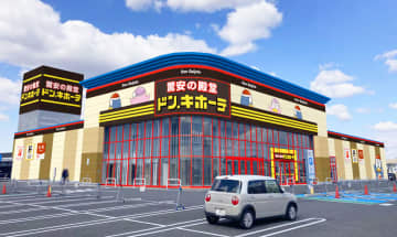 18年ぶり！印西市に2店舗目の「ドン・キホーテ」6月10日オープン