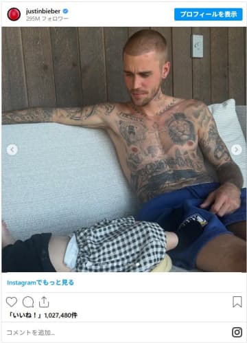 ジャスティン・ビーバー、生後9か月の息子とのツーショット公開