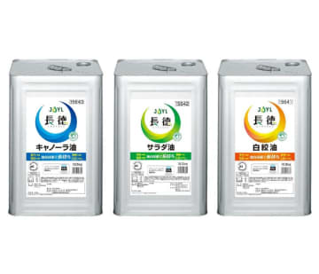 J-オイルミルズ 業務用「長徳」シリーズ改良 酸価上昇抑制を3割にアップ