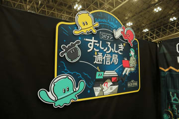 コンビニのマルチコピー機が謎解きの扉を開く！ THE NAZO STOREブースレポート「コピナゾ」最新作の先行発売も【ゲームマーケット2025春】