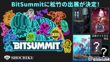 松竹がBitSummit the 13thに初出展！猫耳美少女ローグライトアクション「夢幻桜楼閣」、SNSの闇に迫る長編ホラー「BrokenLore: UNFOLLOW」などが登場
