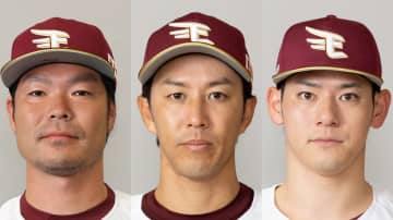 【楽天】先発の岸孝之＆伊藤裕季也を1軍登録　伊藤はファームで打率.424 島内宏明を抹消