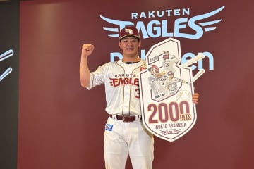 楽天・浅村栄斗の刻み続ける“足跡”　300HR＆2000安打と同時に…重み感じる「1346」
