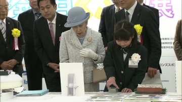 常陸宮妃華子さま　発明協会主催の「全日本学生児童発明くふう展」に出席　「これは助かりますね」…最高賞は小学4年生の作品