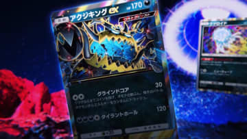 『ポケポケ』新パック「異次元クライシス」配信開始！アセロラの周辺グッズや、トレード可能カードに「双天の守護者」追加も