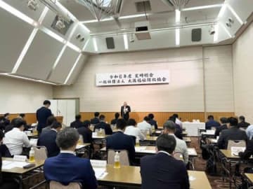 定時総会で道野会長を再選、累計寄贈額は1億9,574万円で14ヶ所のこども食堂に支援も／大阪福祉防犯協会