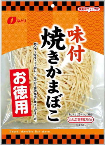 「味付焼きかまぼこ 121g」が20%OFFの税込344円、「茎わかめ梅味 105g×5袋」が27%OFFの税込1,810円など～Amazonでなとりのおつまみ各種がお得! 「スマイル Sale」開催中