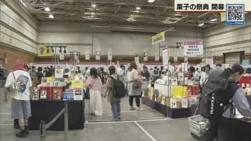 お菓子の祭典「あさひかわ菓子博」が開幕