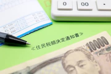 今年2月に「亡くなった父」へ「住民税の納税通知書」が届きました。「1万円」に満たないものではありましたが、本人がいないのに税金は「支払わないといけない」のでしょうか？