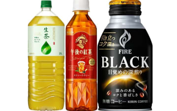 キリンビバレッジ、10月に「午後の紅茶」「生茶」など一部商品を値上げ　最大22％の価格改定へ