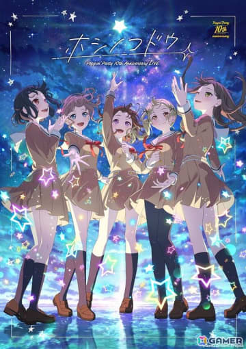 ポピパの歴史が詰め込まれた日本武道館でのパフォーマンス！Poppin'Party 10th Anniversary LIVE「ホシノコドウ」をレポート