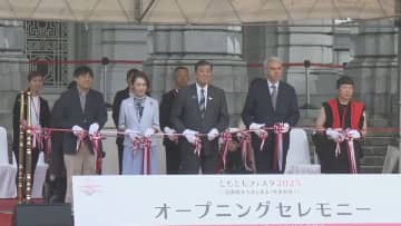 石破首相「障害の有無を気にせず交流できる場を当たり前に」～政府初の「共生社会」目指すイベントに出席