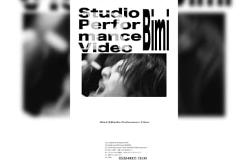 Bimi（ビミ） メジャー1stアルバム『Ｒ』Studio Performance Video完成 アルバム参加客演アーティストとの演奏を今日から7夜連続でYouTubeにて公開！ 初日を飾るのは「百鬼夜行 feat. Whoopee Bomb」