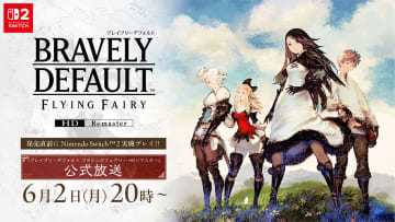 発売直前にSwitch2実機プレイ! 「ブレイブリーデフォルト フライングフェアリーHD リマスター」公式放送が6月2日に決定