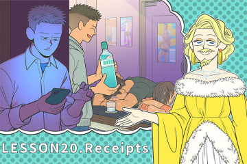 一生に一度も使わないGAY会話 Lesson20. スナイプのためのReceipts