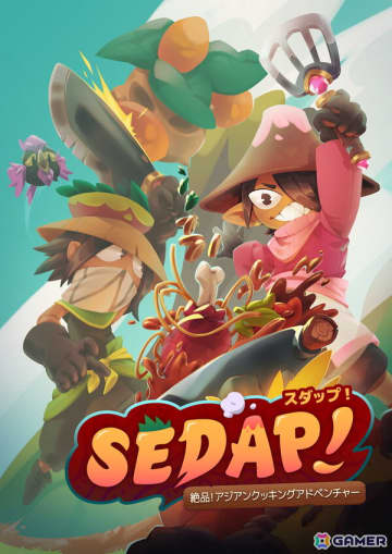 「SEDAP! ～絶品！アジアンクッキングアドベンチャー～」Switch版が10月23日に発売！野生生物と戦い食材を集めて料理を作れ
