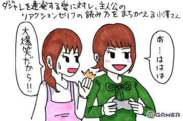 村上さんと一緒にラブライブの世界へ！「ラブライブ！虹ヶ咲学園スクールアイドル同好会　トキメキの未来地図」！「村上奈津実・小澤麗那のGamer放送局（ミニ）」第12回放送後記