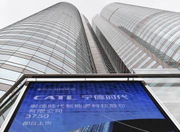 車載電池大手CATL、香港上場でグローバル化加速