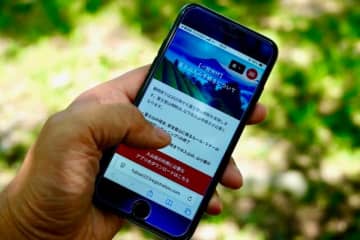 【山梨県に続いて静岡県でも条例化】富士山の入山手続き専用アプリ「静岡県FUJI NAVI」をいち早く使ってみた